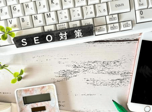 ブレインライターはSEO対策にも効果を発揮!