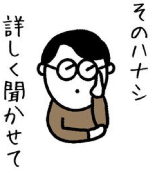 noteで読者を引き付ける